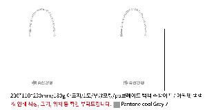 ���ι� | ������ ���̼��ι� ���� 260x100x360mm