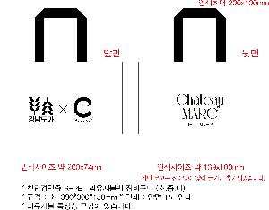 ���� | <ģȯ������> R-PET ���е� ���������� �߷� 170g �� 5 380x150x300,450x150x400,570x200x430mm