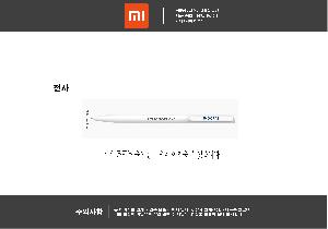 ���� �ʱ�� | ������ ��ǰ ���� ���� 1P