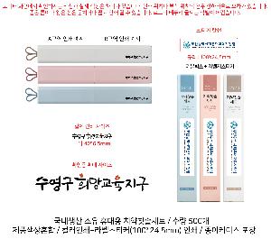 �����ǰ | �������� ���� �޴�� ġ��ĩ�ּ�Ʈ �����μ� ����ĩ��