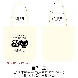 ���ڹ� ���ι� | �����ؽ�������Ŭ ���Ĵٵ忡�ڹ� �� 350*370*100mm