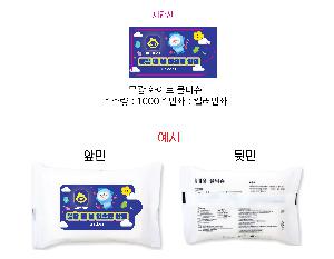 Ƽ�� ��Ƽ�� | ���� ȭ��Ʈ ��Ƽ�� 10�� 15�� 20�� 150*90mm