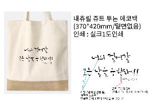 ���ڹ� ���ι� | �����ؽ����� ���� ��Ʈ ���� ���ڹ� 370*420mm �ظ����