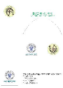 ���� Ÿ�� | ������� �μ��ϴ� �ؼ��� �׸� ������Ÿ�� 20x100cm