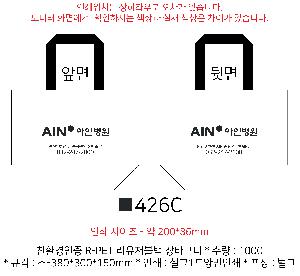 ���� | <ģȯ������> R-PET ���е� ���������� �߷� 170g �� 5 380x150x300,450x150x400,570x200x430mm