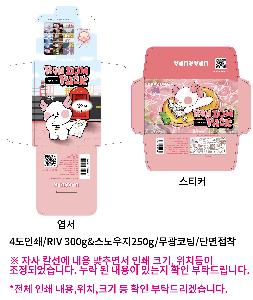 �ڽ� ��Ű�� | ���̻���_ȭ��ǰ ���