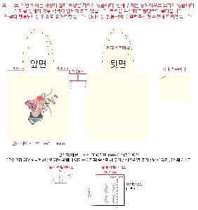 ���ڹ� ���ι� | �ֹ����ۿ��ڹ� �÷��μ� ���� 360x400mm