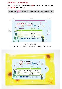 Ƽ�� ��Ƽ�� | �̽���Ƽ�� 5-15��