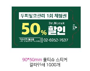 Ƽ�� ��Ƽ�� | ȫ���빰Ƽ�� ��� ����10�� 15�� 20�� 150*200mm