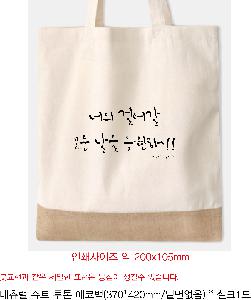 ���ڹ� ���ι� | �����ؽ����� ���� ��Ʈ ���� ���ڹ� 370*420mm �ظ����