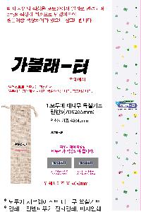 �μ� �þ� �̹��� 82745