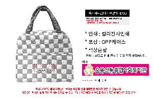 ���� | �����۵� ĵ���� ���º��ù� 3color 230x140x200mm