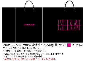 ���ι� | ���̼��ι�_���ȿ���Ʈ��� 280x120x190mm