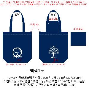 ���ڹ� ���ι� | �ֹ������÷� ���ڹ� ���� ���̺� 350x90x380mm