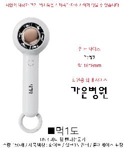 ��Ȱ���� | USB �̴� �� �ڵ�ǳ��