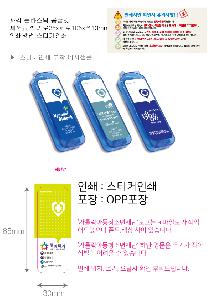 ���� ������ǰ | �簢 �ö�ƽ ����Ŷ