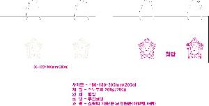 ���ι� | ���̼��ι�_����Ƽ 400x160x300mm