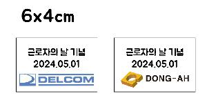 ���� ��� ��� ��Ȱ | �ڵ�� 8K UV���� 3�� ���ڵ� ���� 99X57cm