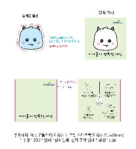 �μ� �þ� �̹��� 82790