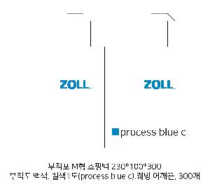 ���ι� | M���� ����������_������ 470x140x370mm