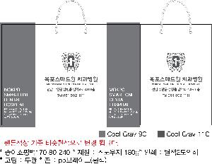 ���ι� | ���̼��ι�_�꺻ȿġ�� 260x140x230mm