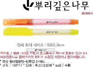 ������ǰ | ���� ��Ÿ������-������ 2P��Ʈ