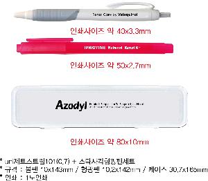 �μ� �þ� �̹��� 82878