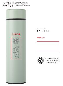 �Һ��� ���º� | [�ٽ�] ����Ʈ �µ��� ���� �Һ��� 500ml ǰ��