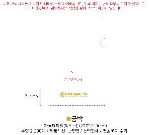 ���Ϸ� PP��ǰ | L��Ȧ��ȭ�� ���μ� 220*310mm