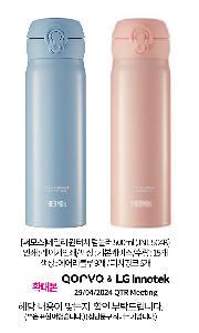 �Һ��� ���º� | [���]���ϸ� ����ġ �Һ��� 500ml JNL-504K