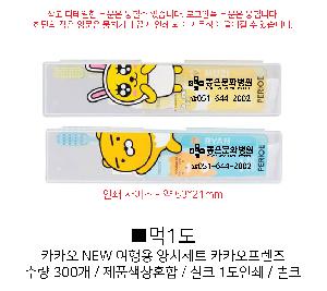 �μ� �þ� �̹��� 82901