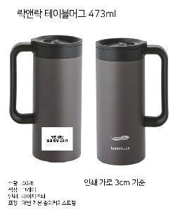 �ӱ��� ������ | ���ض� ���̺��ӱ� 473ml ǰ��