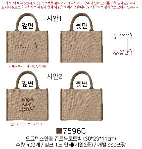 ���ڹ� ���ι� | �����ؽ����� ��Ʈ����Ʈ�� 30*23*11cm