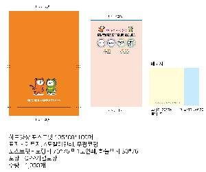 �μ� �þ� �̹��� 82966