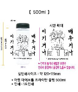 ���� ��Ʋ | ��� ���̺�Ʋ Ʈ����ź ���� 500ml