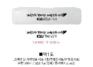 �����ǰ | LG �丮�� ġ��ĩ�� ��Ʈ 1ȣ �޴�뼼Ʈ ����뼼Ʈ