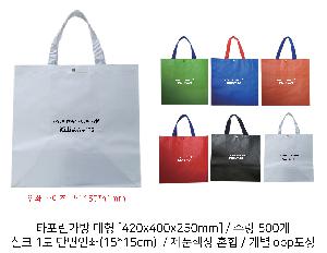 ���ι� | Ÿ����������� 42x40x25