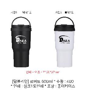 �Һ��� ���º� | [�Һ�����] �ι�Ʈ 500ml