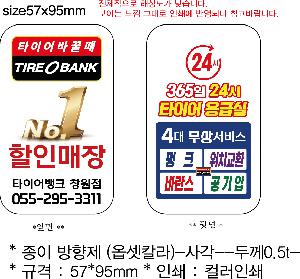 �μ� �þ� �̹��� 82996