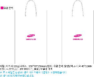 ���ι� | ������ ���̼��ι� ���� 260x100x360mm