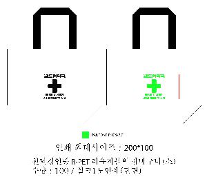 ���� | <ģȯ������> R-PET ���е� ���������� �߷� 170g �� 5 380x150x300,450x150x400,570x200x430mm