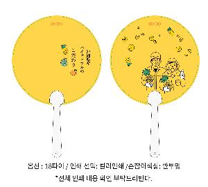 �������˹� | ���� �ҽ� 2�÷� ��ä 150∅~190∅