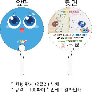 �������˹� | ���� �ҽ� 2�÷� ��ä 150∅~190∅