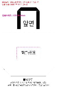 ���� | <ģȯ������> R-PET ���е� ���������� �߷� 170g �� 5 380x150x300,450x150x400,570x200x430mm