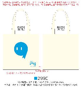 ���ڹ� ���ι� | �ֹ����۹��� ��ũ�μ� ���ڹ� ���� 360x400mm