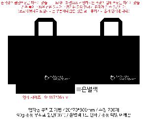 ���ι� | M���� ����������_������� 270x42x350mm