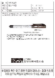 �μ� �þ� �̹��� 83018