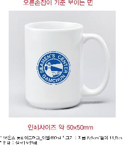 �ӱ��� ������ | 16�½� ��ȭ��Ʈ�ӱ�_�Ƶ�480ml