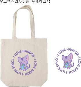 ���ڹ� ���ι� | �����ؽ� GRS���� ���Ͽ��ڹ� 360mm*370mm*100mm ǰ��