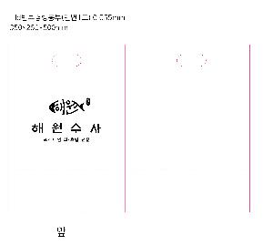 ���ι� | ��� ���ι� HDPE Ÿ�� ������ 350x250x500mm